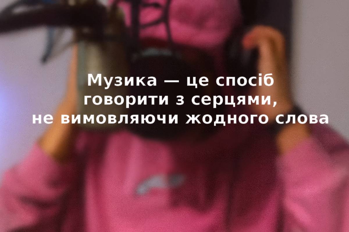 Гурт Одні Емоції - «Емоції без фільтрів: чому тексти “Одних емоцій” чіпляють»