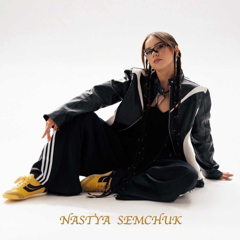 NASTYA SEMCHUK презентує нову пісню «Зникни або залишайся» - сповідь про нерішучість, мовчання і чесність у почуттях