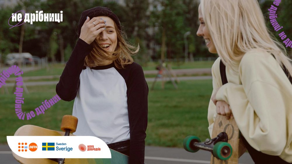 Проєкт психологічної підтримки підлітків «Не дрібниці» розширює мережу партнерств