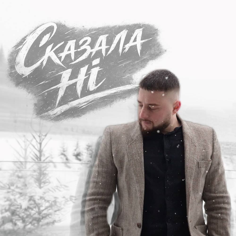 MoNaKiss презентує новий драйвовий трек у стилі pop punk rock