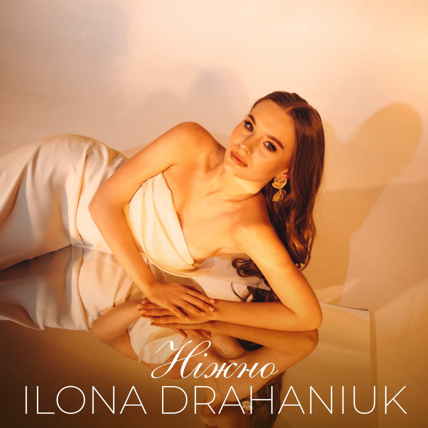 Нове ім’я в українській музиці: ILONA DRAHANIUK випустила пісню «Ніжно»